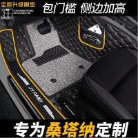 大众桑塔纳专用耐磨15新款13新教练车2013大2015款丝圈全包围脚垫