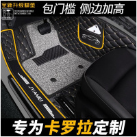 丰田卡罗拉2014款车垫子防水16双擎汽车老14专用丝圈半全包围脚垫