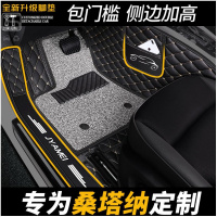 大众桑塔纳2018款18新款19新16专用17大教练车内饰改装全包围脚垫