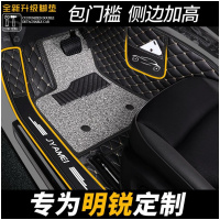 斯柯达明锐09款15专用13老2013汽车17用品14大内饰改装全包围脚垫