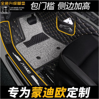 福特蒙迪欧丝圈08致胜17大地毯2019新2013专用13款改装全包围脚垫