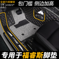 长安福特福睿斯大专用19款新自动挡丝圈地毯式汽车用品全包围脚垫