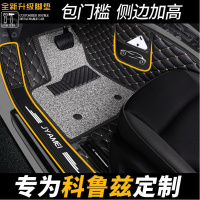 雪佛兰科鲁兹18汽车手动挡新2017弗17专用2018款大全包全包围脚垫