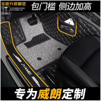 别克威朗大汽车内饰改装15s地毯式gs2019专用丝圈19款全包围脚垫