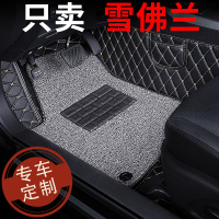 09款08雪弗兰雪佛兰宝骏乐驰乐风rv景程车全大包围汽车脚垫专用10