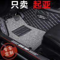 19款悦达起亚奕跑kx1起亚kxcross智跑kx3全包围kx5汽车脚垫自动挡