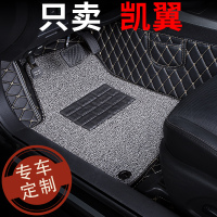 2019款奇瑞凯翼c3车v3全大包围e3 x3汽车用品c3r脚垫手动挡x5改装