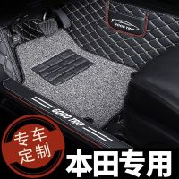 东风本田inspire英斯派 英诗派09款思铂睿全大包围车汽车专用脚垫