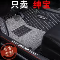 北汽绅宝x65智行x55智道d50车x25全大包围d70专用北京汽车脚垫x35