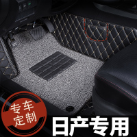 日产尼桑蓝鸟颐达东风日产骊威车专用全大包围手动挡汽车用品脚垫