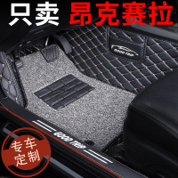 汽车脚垫适用2020款20次世代马自达3马三昂克赛拉昂科塞拉全包围