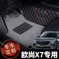 汽车脚垫适用长安新款长安欧尚x7欧尚全大包围专用改装脚踏板地垫
