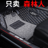 汽车脚垫适用2020款2019斯巴鲁森林人豪华版全大包围专用内饰地毯