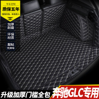 19款奔驰GLC260汽车后备箱垫全包围glc200 GLC300专用车尾箱垫