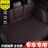 全包围汽车后备箱垫东风风光580 S560 ix5风光370专用车尾箱垫子