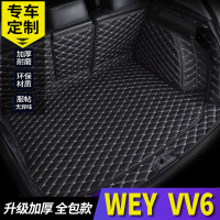 魏派vv6后备箱垫全包围18款WEY魏派vv6专用汽车后备箱垫尾箱垫子