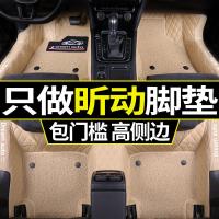 2018款斯柯达昕动脚垫汽车专用大全包围丝圈地毯1.4原厂两厢16年