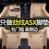 三菱劲炫ASX进口11/12/2011/2012年款老款汽车脚垫全包围专用地垫