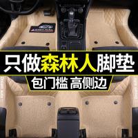 斯巴鲁森林人15/16/17/18/2019年款脚垫专用大全包围汽车地毯脚踏