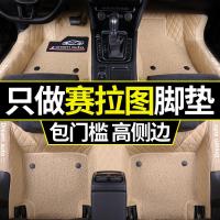 起亚赛拉图脚垫全包围汽车专用手动挡老款悦达起亚塞拉图大包围老