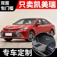 19款2019八代凯美瑞脚垫13第六7代12车6第八代全包围装饰专用改装