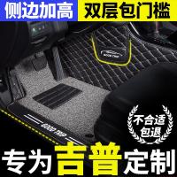 2019款吉普牧马人jl两四2014款jeep指南者车脚垫全包17全包围