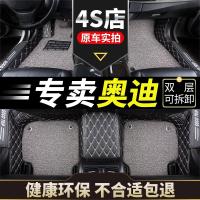 2019款奥迪A3三厢A4l女地垫q2l两厢Q5A5Q3专用A1全包围19汽车脚垫
