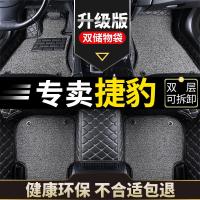 2019款捷豹epace fpace f-pace全包围xel汽车xfl内饰xf xe脚垫xjl