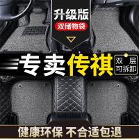 20款2020广汽传祺gs4全新传奇ga4专用7gs5ga6全19包围汽车脚垫GS3
