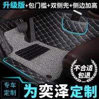 一汽丰田奕泽chr专用2018款亦泽izoa全包围汽车脚垫防水用品改装