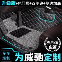 丰田新威驰2014威驰fs两厢14款17全包围车垫子用品汽车脚垫脚踏垫