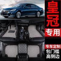 丰田皇冠12代14十二代13专用07款2018全包围10汽车脚垫地毯用品车