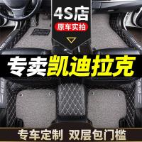 凯迪拉克ATSL XT5 XTS2020款ats全包围SRX卡迪拉克xt4汽车脚垫ct6