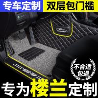 19款2019东风日产楼兰日产新楼兰尼桑混动专用汽车脚垫全包围用品