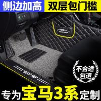 宝马20新3系gt320li地毯式320i全大包围318i三2020款325li脚垫e90
