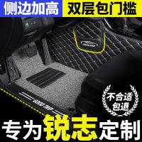 丰田老锐志老款07款08全大包围09专用13汽车脚垫地毯式车垫改装车