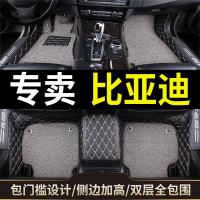 比亚迪fo汽车脚垫f0全包围f3老款g3手动挡s6专用g6元ev535速锐秦