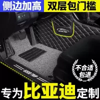 比亚迪pro秦80专用ev450宋dm汽车e2脚垫2019全新19款全包围e5电动