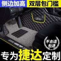 汽车脚垫专用19款大众新捷达vs5出租车va3全大包围2013手动挡耐磨