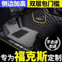 汽车脚垫专用2020款19福特新一代福克斯20全包围2012改装两箱三厢