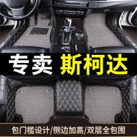 汽车脚垫专用斯柯达2018款18明锐19经典晶锐速派2019昕锐全包围大