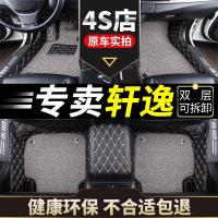 汽车脚垫适用日产轩逸2020款第14代十四经典车垫子2016地毯全包围