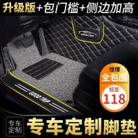 汽车脚垫适用歌诗图地毯式全包围专用东风本田思铂睿09款改装用品