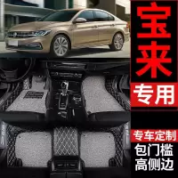 脚垫专用 于一汽大众19新宝来2015款2013全包围老宝来经典老款12