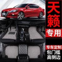 脚垫适用日产2011款天籁13老全包围11第七代12老款16车垫子地毯式