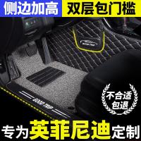 英菲尼迪q50l全包esq g25用品g37ex25全包围qx30脚垫q70l改装qx50