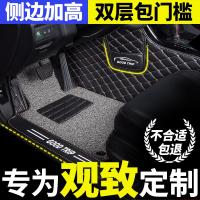 观致5五观致3三专用全大包围汽车脚垫2017款都市suv专车2018全包
