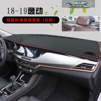 长安逸动仪表台防晒避光垫内饰装饰汽车用品中控台改装遮光遮阳垫