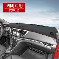 2020款别克GL6仪表台避光垫阅朗中控遮阳改装内饰皮革专用防晒垫