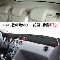 2020款标致408仪表台避光垫中控遮阳改装内饰皮革专用防晒垫